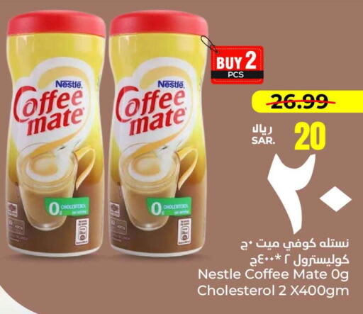 COFFEE-MATE Coffee Creamer available at Hyper Al Wafa in KSA, Saudi Arabia, Saudi - Mecca