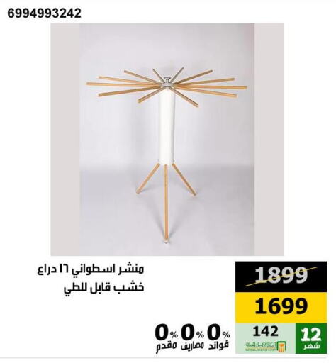 available at هايبر تكنو in Egypt - القاهرة