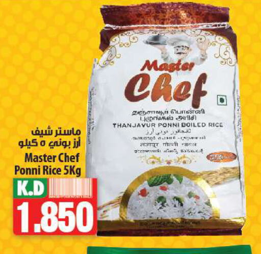 Mango available at Mango Hypermarket  in Kuwait - Kuwait City