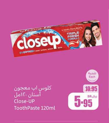 available at Othaim Markets in KSA, Saudi Arabia, Saudi - Najran