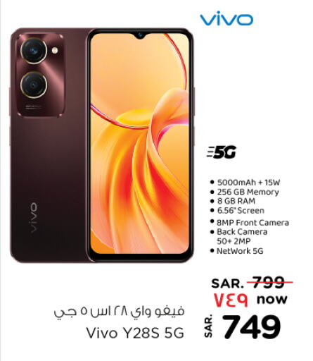 VIVO available at Nesto in KSA, Saudi Arabia, Saudi - Riyadh