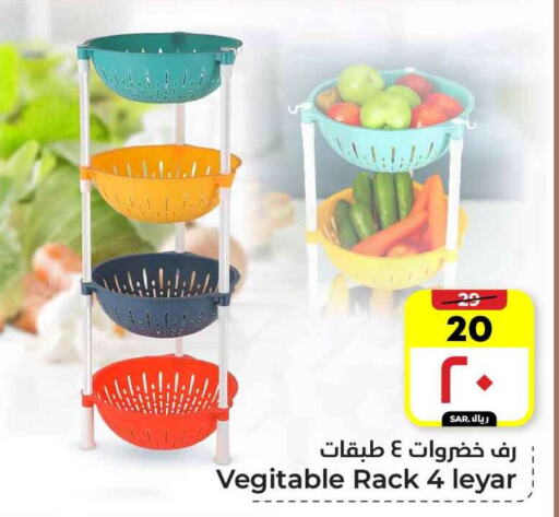 available at Hyper Al Wafa in KSA, Saudi Arabia, Saudi - Mecca