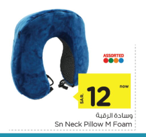 available at Nesto in KSA, Saudi Arabia, Saudi - Al Khobar