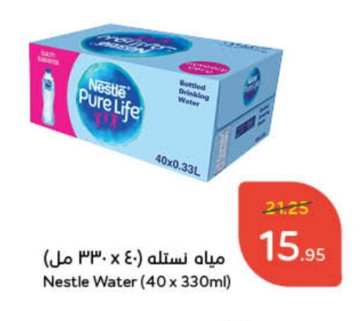 available at Hyper Panda in KSA, Saudi Arabia, Saudi - Qatif