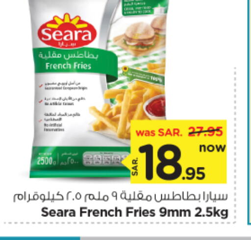 available at Nesto in KSA, Saudi Arabia, Saudi - Al Majmaah