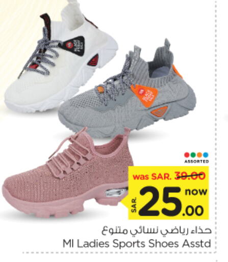 available at Nesto in KSA, Saudi Arabia, Saudi - Riyadh