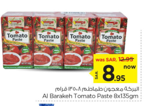 Tomato available at Nesto in KSA, Saudi Arabia, Saudi - Riyadh