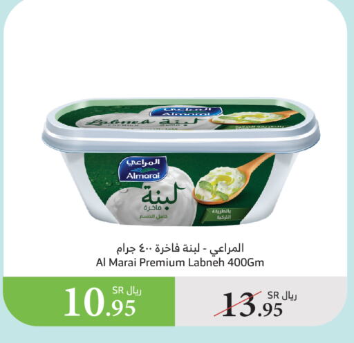 ALMARAI Labneh available at Al Raya in KSA, Saudi Arabia, Saudi - Jeddah