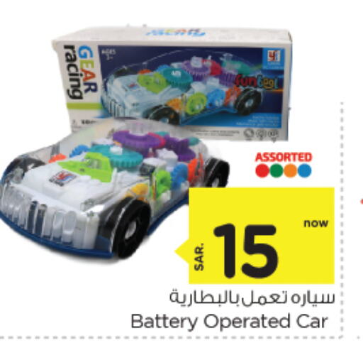 available at Nesto in KSA, Saudi Arabia, Saudi - Al Khobar