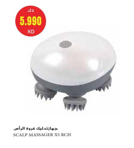 available at جراند هايبر in الكويت - محافظة الأحمدي