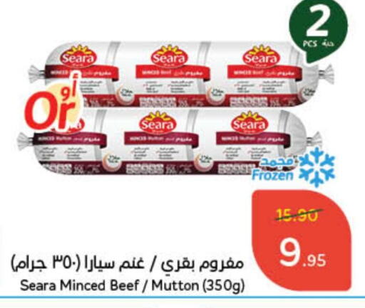 available at Hyper Panda in KSA, Saudi Arabia, Saudi - Ta'if