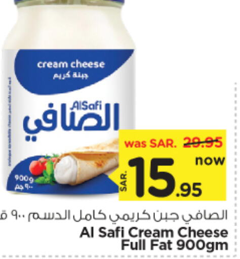 available at نستو in مملكة العربية السعودية, السعودية, سعودية - المجمعة