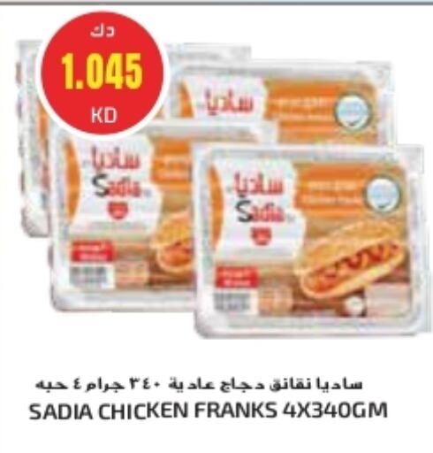 زيت الزنجبيل نقانق الدجاج available at جراند كوستو in الكويت - مدينة الكويت