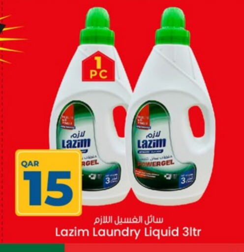 Detergent available at Paris Hypermarket in Qatar - Doha