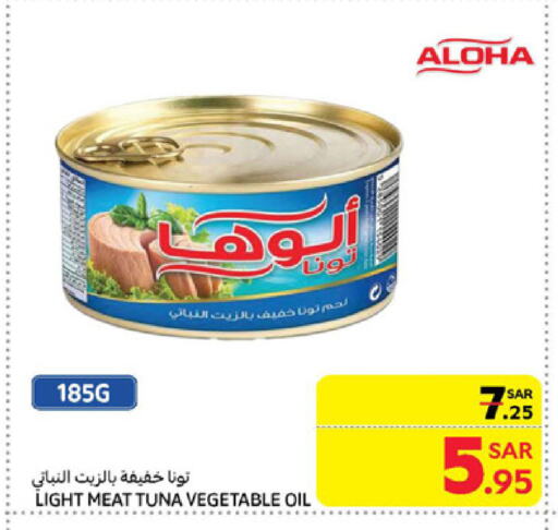 Tuna - Canned available at Carrefour in KSA, Saudi Arabia, Saudi - Dammam