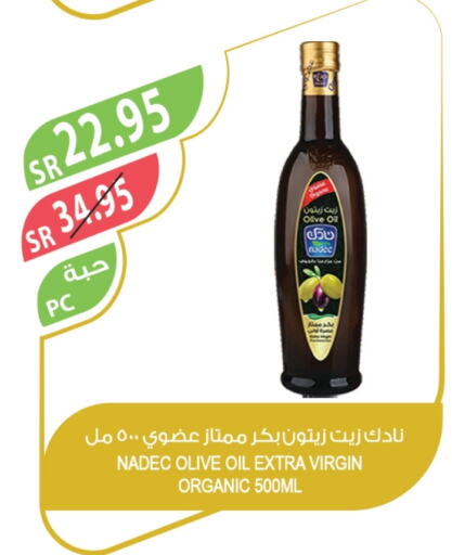 NADEC Virgin Olive Oil available at Farm  in KSA, Saudi Arabia, Saudi - Al Hasa