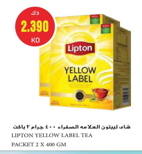 Lipton Tea Powder available at Grand Hyper in Kuwait - Kuwait City