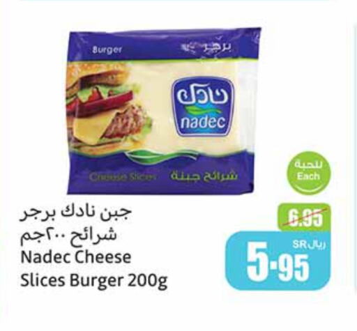 available at أسواق عبد الله العثيم in مملكة العربية السعودية, السعودية, سعودية - المجمعة