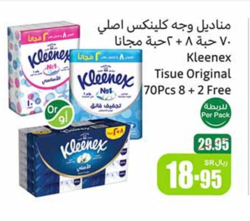 available at Othaim Markets in KSA, Saudi Arabia, Saudi - Jubail