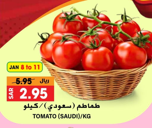 Tomato from Saudi Arabia available at Grand Hyper in KSA, Saudi Arabia, Saudi - Riyadh