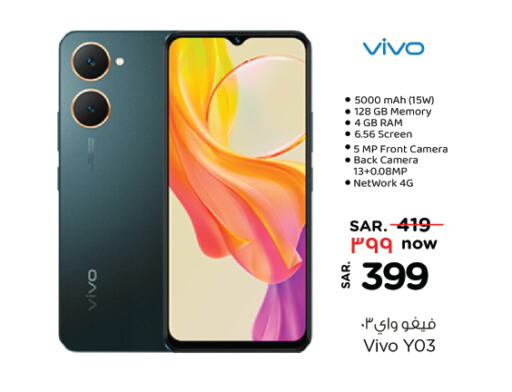 VIVO available at Nesto in KSA, Saudi Arabia, Saudi - Jubail