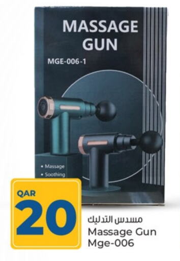 available at Paris Hypermarket in Qatar - Doha