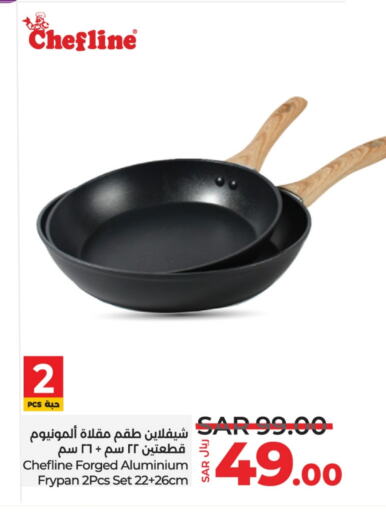 available at LULU Hypermarket in KSA, Saudi Arabia, Saudi - Qatif