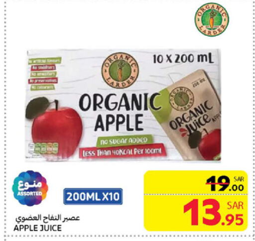 Apple available at Carrefour in KSA, Saudi Arabia, Saudi - Medina