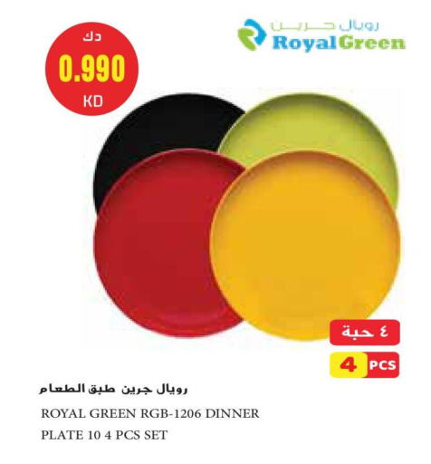 available at Grand Hyper in Kuwait - Jahra Governorate