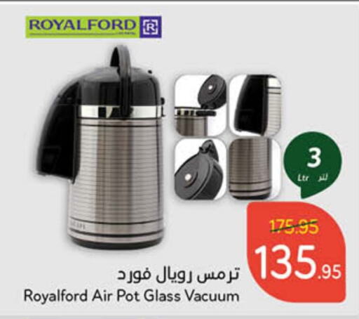 available at هايبر بنده in مملكة العربية السعودية, السعودية, سعودية - محايل