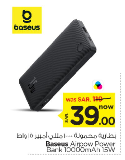 Powerbank available at Nesto in KSA, Saudi Arabia, Saudi - Buraidah