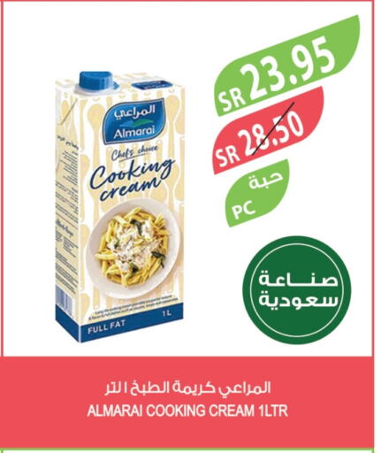 ALMARAI Whipping / Cooking Cream available at Farm  in KSA, Saudi Arabia, Saudi - Al Bahah