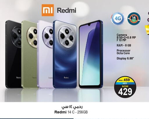 REDMI available at Ansar Mall in UAE - Sharjah / Ajman