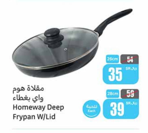 available at Othaim Markets in KSA, Saudi Arabia, Saudi - Wadi ad Dawasir