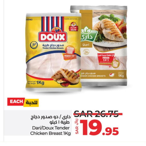 DOUX available at LULU Hypermarket in KSA, Saudi Arabia, Saudi - Al Hasa