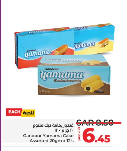 available at LULU Hypermarket in KSA, Saudi Arabia, Saudi - Riyadh