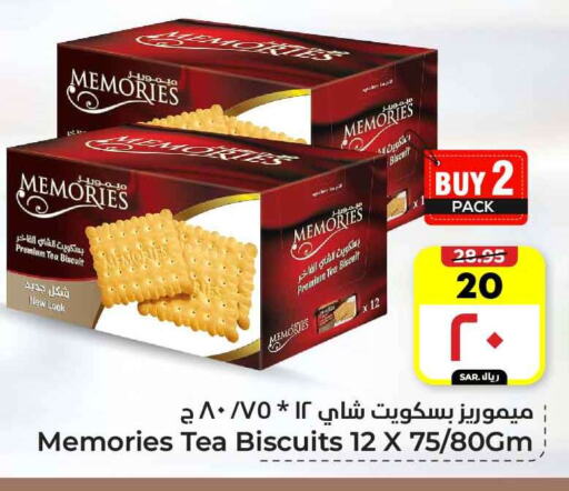 available at Hyper Al Wafa in KSA, Saudi Arabia, Saudi - Ta'if