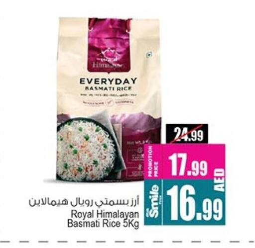 Basmati / Biryani Rice available at Ansar Mall in UAE - Sharjah / Ajman