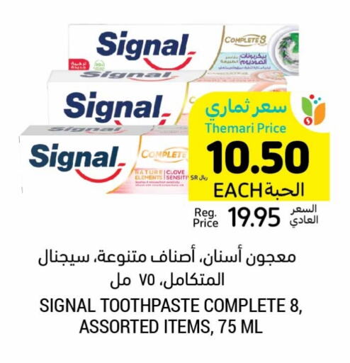 SIGNAL