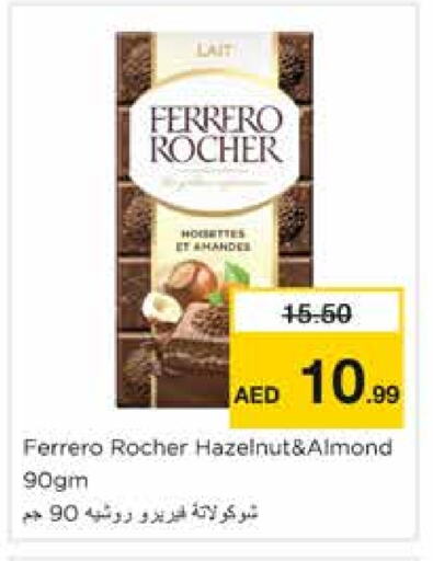 FERRERO ROCHER available at Nesto Hypermarket in UAE - Sharjah / Ajman