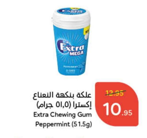 available at Hyper Panda in KSA, Saudi Arabia, Saudi - Najran