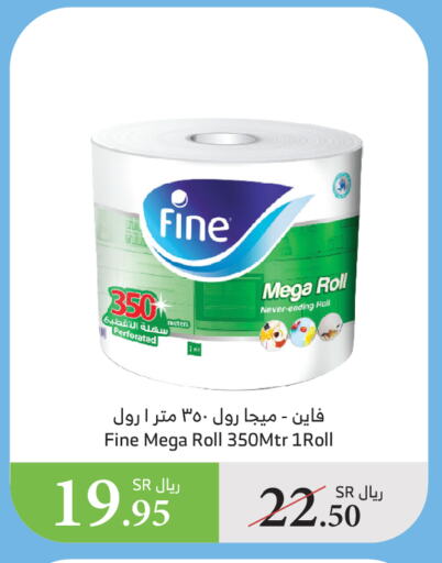 available at Al Raya in KSA, Saudi Arabia, Saudi - Al Qunfudhah