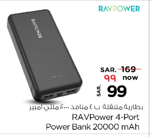 Powerbank available at Nesto in KSA, Saudi Arabia, Saudi - Buraidah