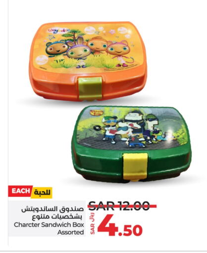 available at LULU Hypermarket in KSA, Saudi Arabia, Saudi - Jubail