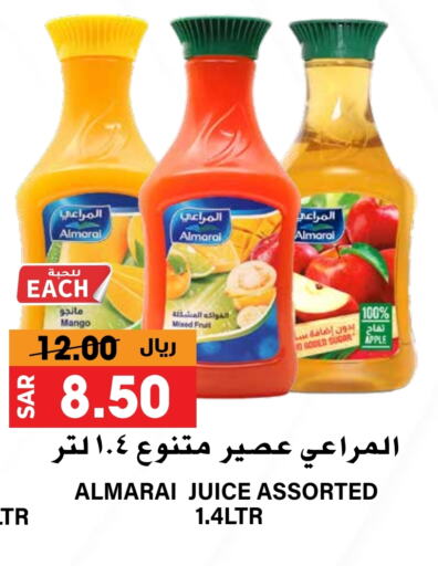 المراعي available at جراند هايبر in مملكة العربية السعودية, السعودية, سعودية - الرياض