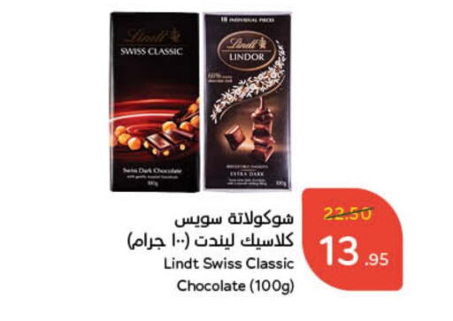 available at Hyper Panda in KSA, Saudi Arabia, Saudi - Bishah