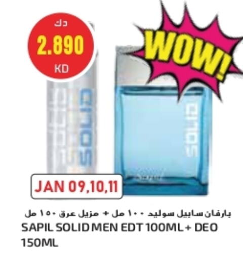 SAPIL available at Grand Costo in Kuwait - Ahmadi Governorate