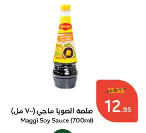 available at Hyper Panda in KSA, Saudi Arabia, Saudi - Najran