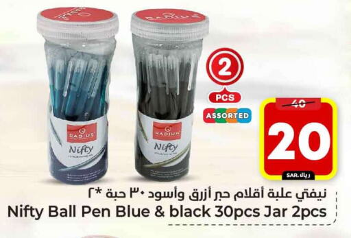 available at Hyper Al Wafa in KSA, Saudi Arabia, Saudi - Riyadh