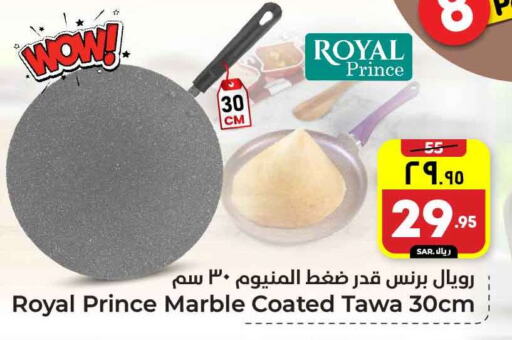 available at Hyper Al Wafa in KSA, Saudi Arabia, Saudi - Riyadh